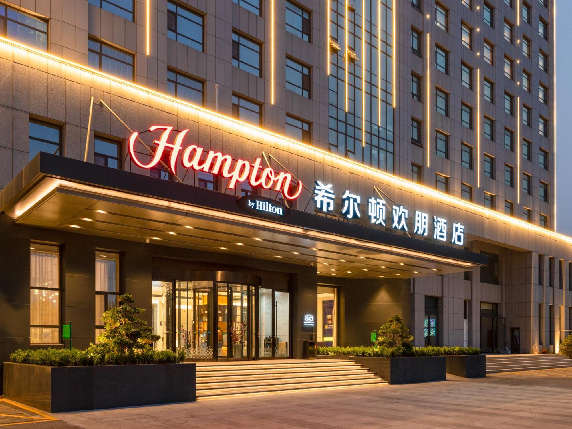 Hampton By Hilton Qingdao Jiaodong International Airport South Hotel Jiaozhou ภายนอก รูปภาพ